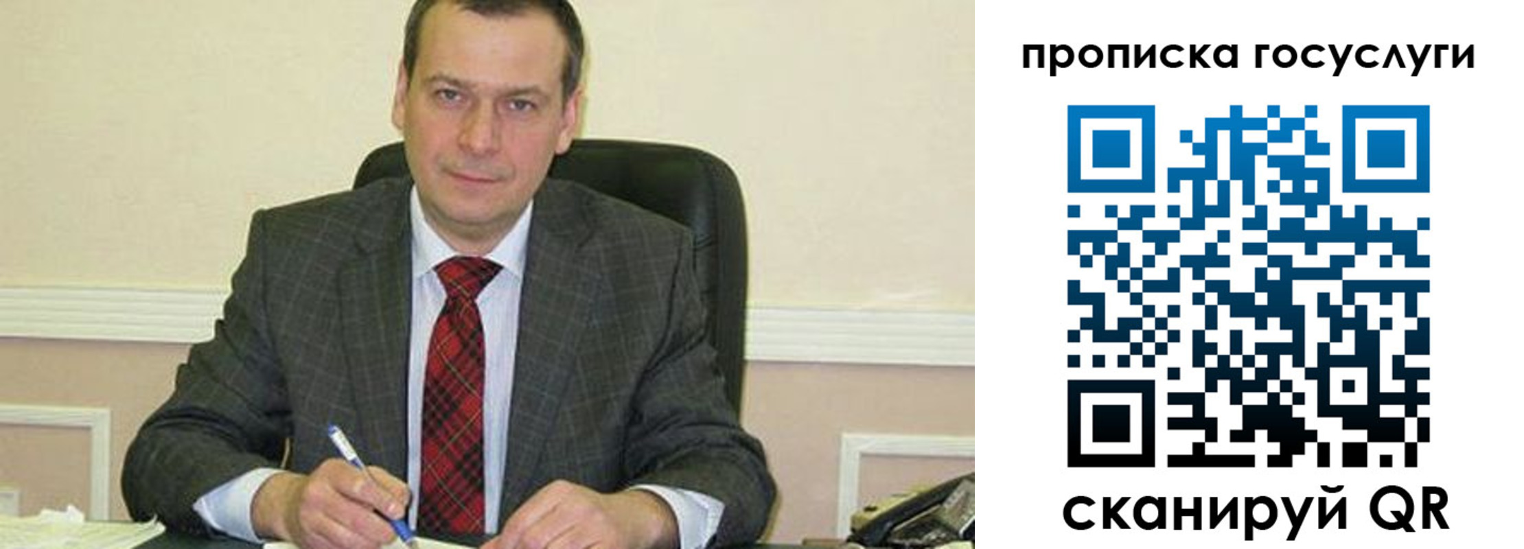 прописка штамп в Нелидово