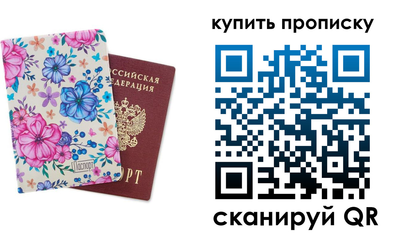 временная регистрация госуслуги в Нелидово